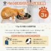 penefa Automatic Feeder for Cats, Medium and Small Dogs, Timed
