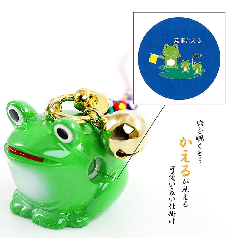 Barzaz Frog Rooting Strap Amulet Bell Frog Keychain Peephole Health