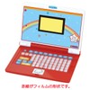 Rattle your ClearView keys! Play it with your keys! The