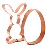 Easter Cookie Cutter Pair 4.5 inch Tall Bunny / 4