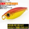 【A・ZON】40g Metal Jig with Fluttering Horizontal Fall, Flattened Asymmetrical Center