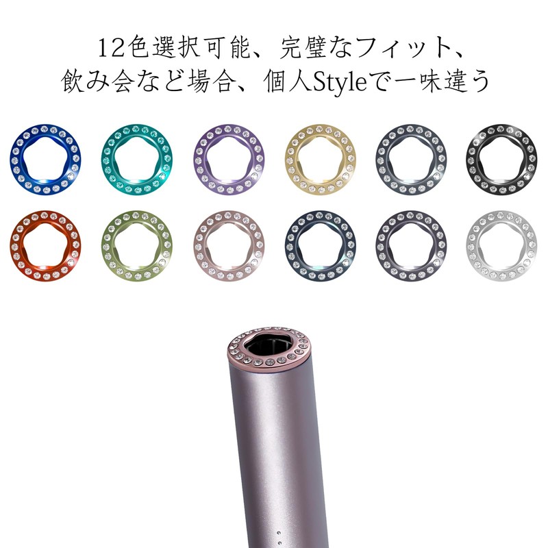 Universal Replacement Diamond Ring Set of 1 for iqos iluma/iqos