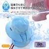 Coolbit WR-HT901S Kids Hat, UV Flap, Children's Hat, Heatstroke Prevention,