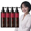 Kim Sohyung Hemile [Kim Sohyung Hemile] Herbal Scalp Serum Tonic
