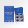 CMG Pharma Eye Health Lutein Astaxanthin 500mg 30 Capsules