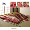 Ikehiko #5097369 Kotatsu Futon Cover, Square, Koyomi, Approx. 85.6 x