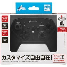 CYBER ・ ジャイロコントローラー PRO リミテッド 無線タイプ （ SWITCH 用） ブラック - Switch