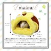 moin moin 2110RH21 Guinea Pig Ferret, Rabbit, Bed, House, Hut,