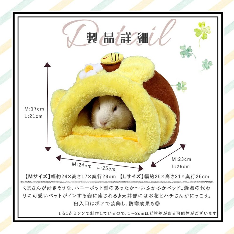 moin moin 2110RH21 Guinea Pig Ferret, Rabbit, Bed, House, Hut,