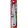 Blade Disposable Folding Saw 120 Plastic Extra blade SB120-J