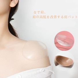 Beauty Player Shoulder Pad Power Shoulder Know, Shoulder Protection, Shoulder Pads, Formal Suit, Jacket, Unisex, Valentine's Day, Gift, White Day, Gift, Return, Ceremonial Occasions, School Entrance Ceremonies, Graduation Ceremonies (Transparent)