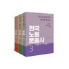 Home And Kitchen Product Set for daily use and gifting,