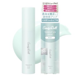 CandyDoll Produced by Tsubasa Masuwaka, Candy Doll, Tone Up UV Base [Base Makeup Base, Toning Up, Sebum Moisturizing, Makeup Collapse, Acne Marks, Transparency, UV Rays, Control Color, Dullness,