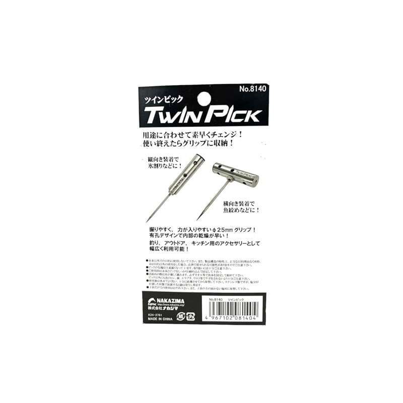 Nakajima NPK Twin Pick 8140 [For Nerve Tightening and Ice