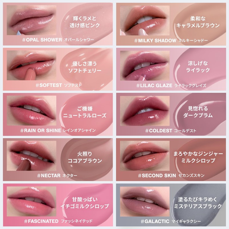3CE Shine Reflector Lilac Glaze Lip Gloss Korean Cosmetics