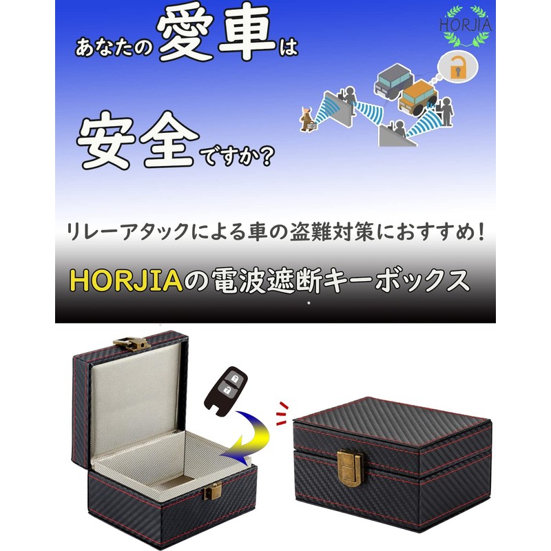 HORJIA Relay Attack Prevention Key Case, Genuine Relay Attack Prevention