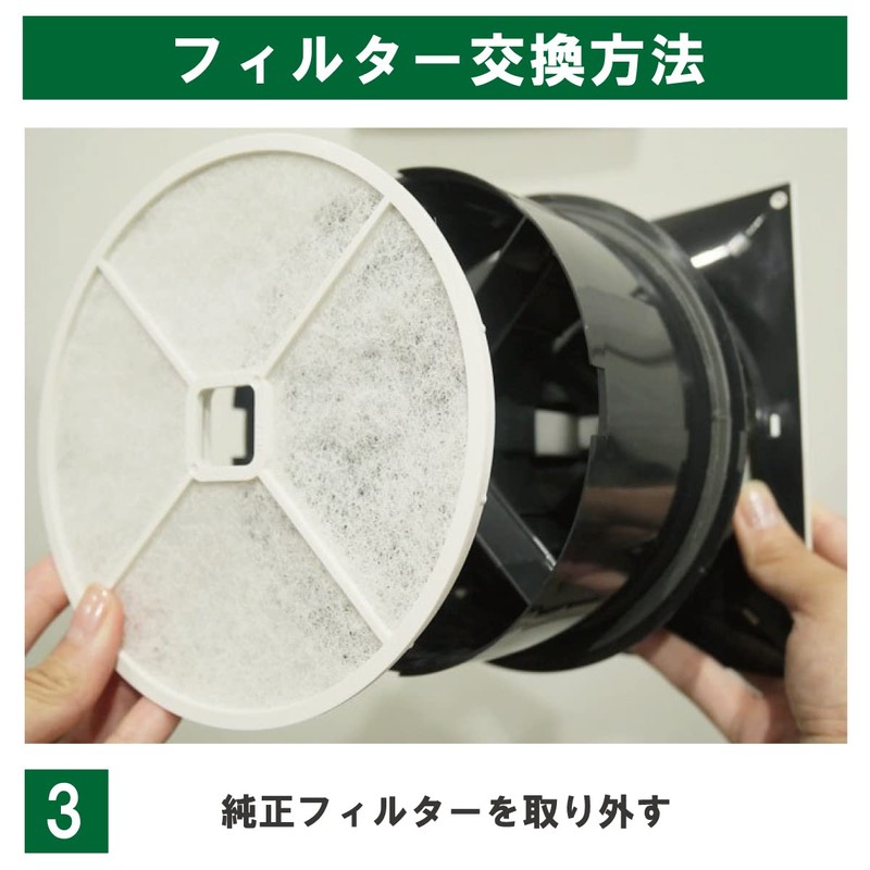 Filter Com UNIX (Compatible with PRP150 / PRP-AWFH/PRP-AWSFH/PRP-AWSSFH/PRP-AWLFH / ※Frameless
