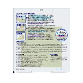 Hydrocolloid Bandages 3 Pieces, One Size Fits Most