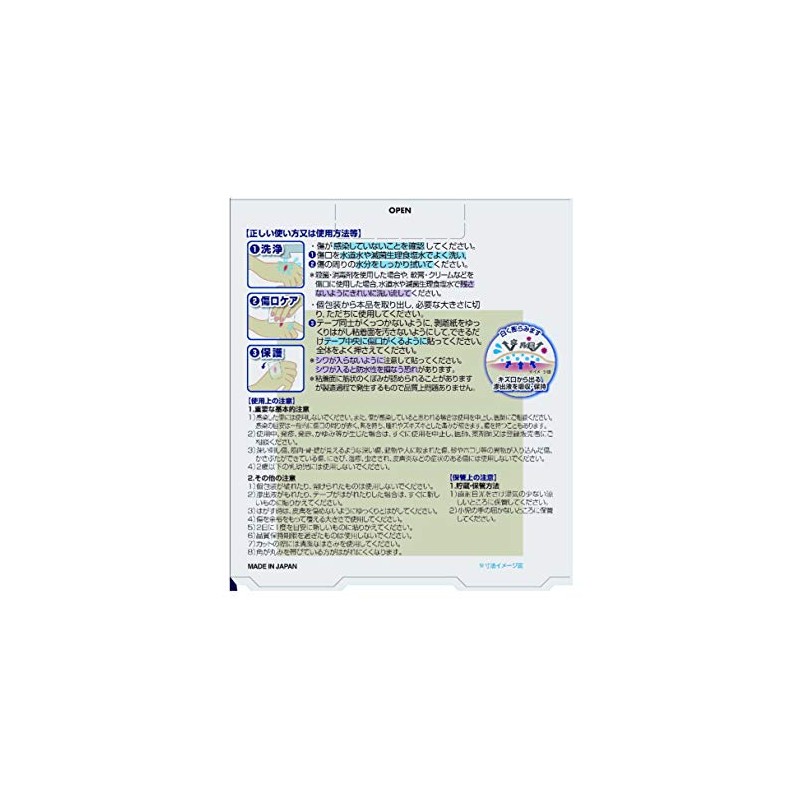 Hydrocolloid Bandages 3 Pieces, One Size Fits Most