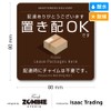 Isaac Trading Placement OK, Magnetic Chime Not Required, Waterproof, Weatherproof,