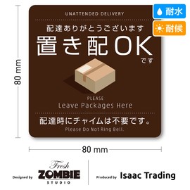 Isaac Trading Placement OK, Magnetic Chime Not Required, Waterproof, Weatherproof, Delivery Box, Courier, Courier, Courier Delivery, Postal Delivery, Luggage, Absent, Outdoor, Entrance (3.1 x 3.1