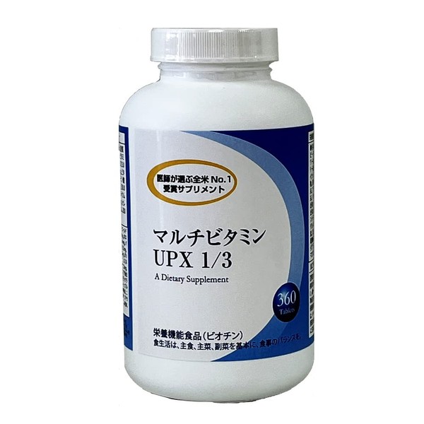 マルチビタミン ミネラル 1/3 スプリット 360粒 ダグラスラボラトリーズ社 UPX PB商品
