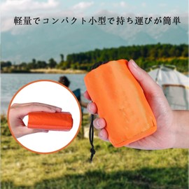 Emergency Sleeping Bag, 2 Disaster Prevention, Includes Whistle, Includes 2 Sleeping Bags in Drawstring Bag, Low Crunching Noise, Silent, Stockpile, Emergency Sheet, Sleeping Bag