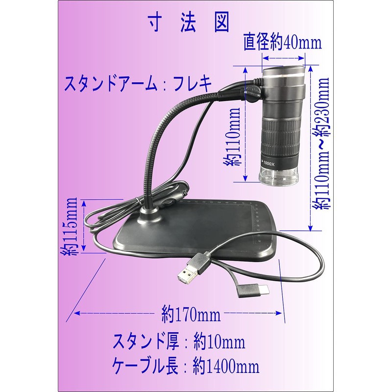 YRO Digital Microscope USB Microscope Stand, Dimmable, Magnifier, LED Lighting,