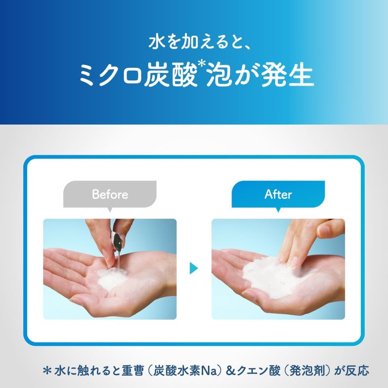 スイサイ ビューティクリア ピーリング パウダーウォッシュ（トライアル）