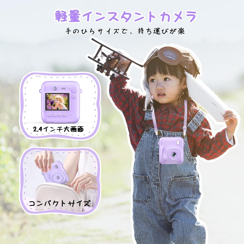 Fulealfly Instant Toy Camera, Kids Camera, No Games, Digital Camera,