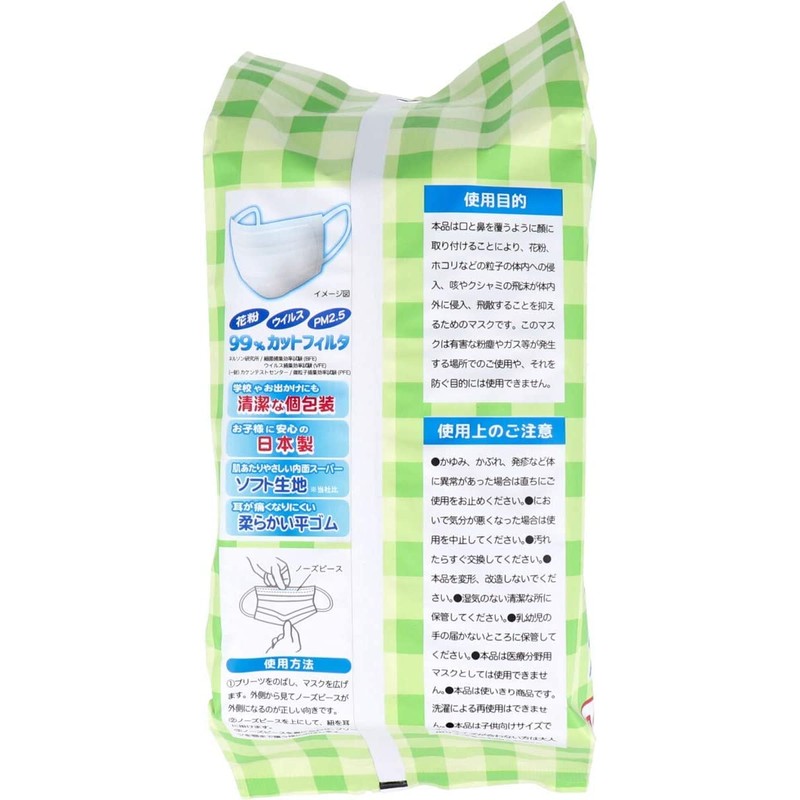 Biho Masks, 30 Pieces x 4 Pure White Gentle Masks
