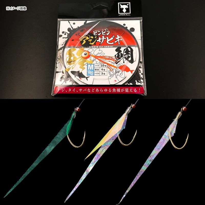 JACKALL Bing Azabiki S Size (#9)