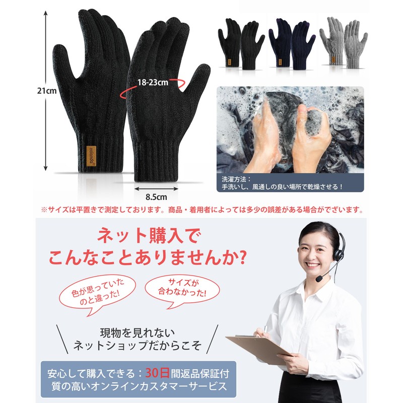 HORADON Men's Winter Gloves, Cold Protection, Knit Gloves, Fleece Lining,