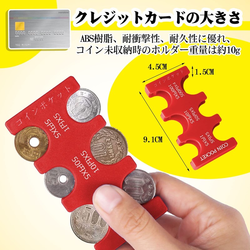 ARREBOL Coin Holder, Coin Pocket, Portable Coin Holder, Coin Storage,