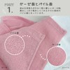 Fuwara Gauze Towel, Face Towel, 13.4 x 33.1 inches (34