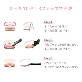 libero Orb Brush One Coat Shadow N (12 Pink Series)