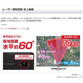 Yupiteru GS1200 Super Cat Laser & Radar Detector Premium Line Compatible with New Radar Wave Transfer Orbis MSSS