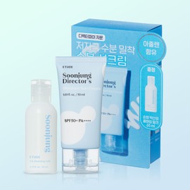 ETUDE Soonjung Director&rsquo;s Moisture Sun Cream 50ml Set (+pH 5.6 Cleansing Milk 65ml) - [SET] Sun Cream 50ml (+pH 5.6 Cleansing Milk 65ml)