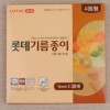 30매 찜받침종이 추천 원형 음식 기름종이 튀김종이 잇템 주방용 [23cm]