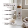 ORGAID Balancing Toner/Lotion