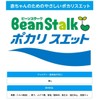 Bean Stark Pocari Sweatshirt, 16.9 fl oz (500 ml)