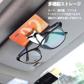 Mirai Specialized Sunglasses Holder, Eyeglass Holder, Leather Material, Compatible with MIRAI Logo, Glasses Holder, For Cars, Mirai, Safe Driving, Visor, Car Storage, Protects Glasses, Easy