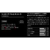 VICTAS Rubber V > 20 Double Extra, Black, 2.0 mm