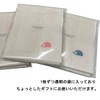 kayahari3c Mosquito Net, Set of 3, Cute, Hedgehog Pattern, Embroidered,