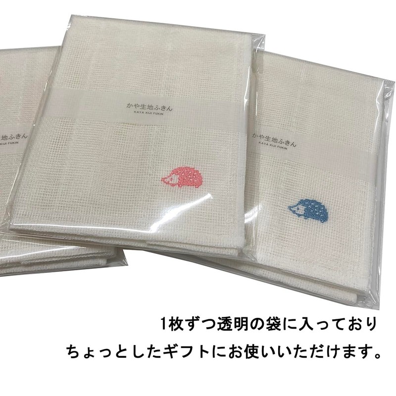 kayahari3c Mosquito Net, Set of 3, Cute, Hedgehog Pattern, Embroidered,