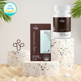 Luxipharm Probio Live Lactobacillus Rhamnose Lactobacillus Lactobacillus Plantarum Approximately 1 month / 럭시팜 프로바이오생유산균 람노스유산균 락토바실러스플란타럼 약 1개월