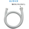 Kakudai 4541-1.5 Screw Down Hose for Sinks, 40, 3.9 ft