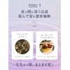 Diane (ダイアン) Diane Large Capacity Shampoo [Night Deep Repair] Blue