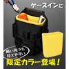 Jefcom ND-CS1P-YL Resin Case for Waist Bags, Case In, 7.1