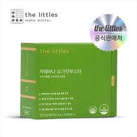 더리틀스 카테바나 슈가컷부스터 녹차 카테킨 1박스1개월분) The Little's Cathevana Sugar Cut Booster Green Tea Catechin (1 Box, 1 Month Supply)